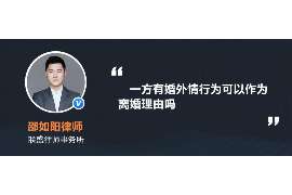 花山侦探社：离婚后发现对方重婚,可以申请再次分割财产吗